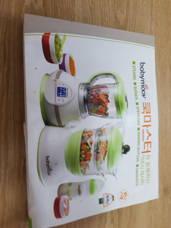 베이비무브 쿡마스터기  이미지