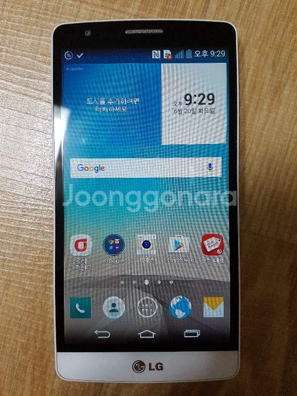 KT G3 비트--0