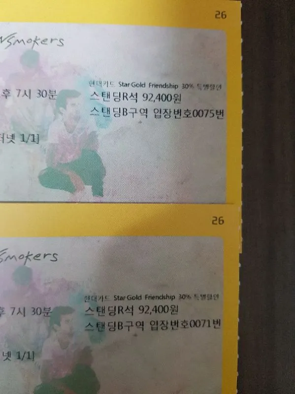 체인스모커스(서울) 2장 판매합니다.(입장순번 좋 이미지
