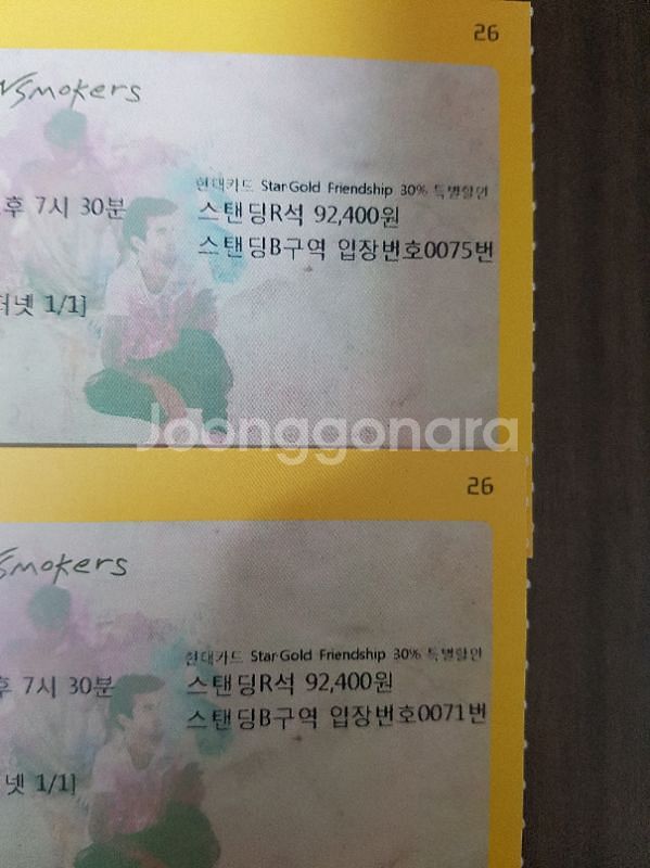 체인스모커스(서울) 2장 판매합니다.(입장순번 좋--0