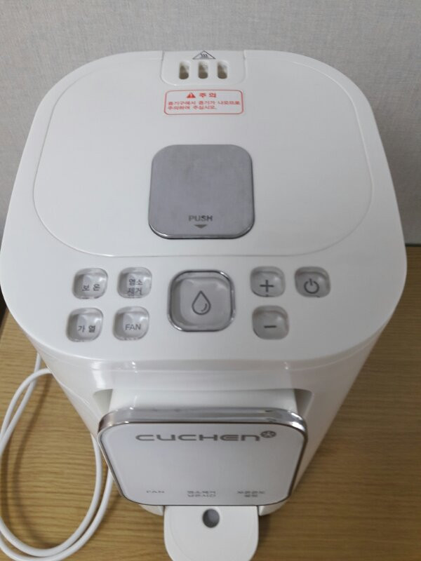 쿠첸전기보온보트(분유전용)--2