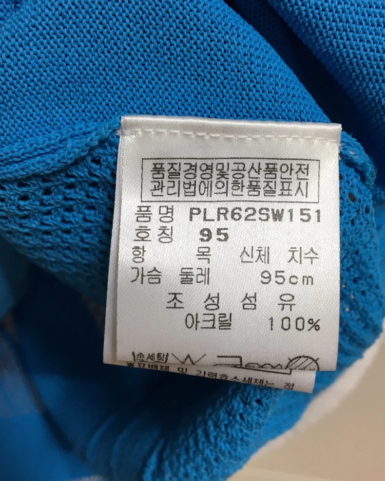 95 핑 골프웨어 이미지