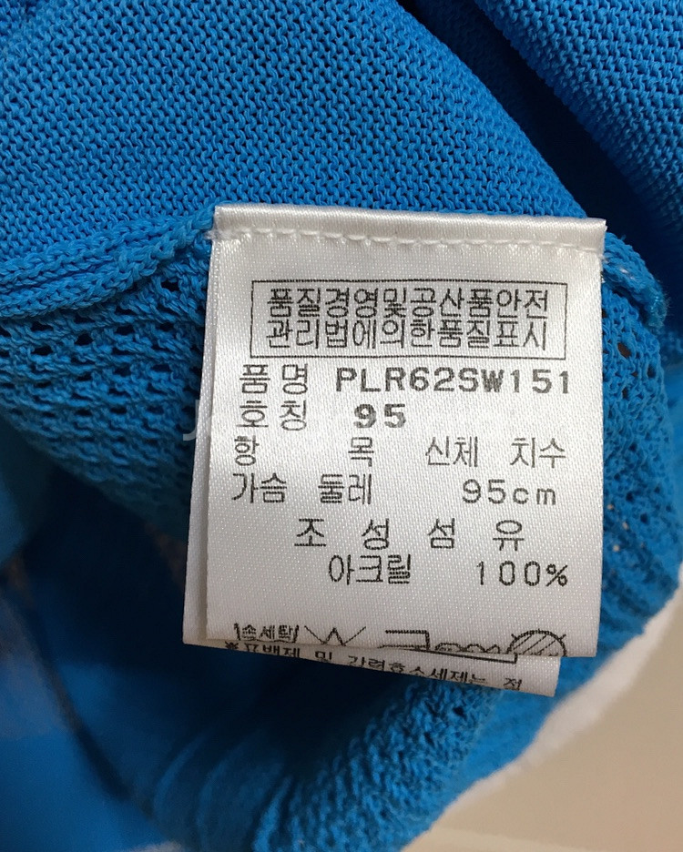 95 핑 골프웨어--4