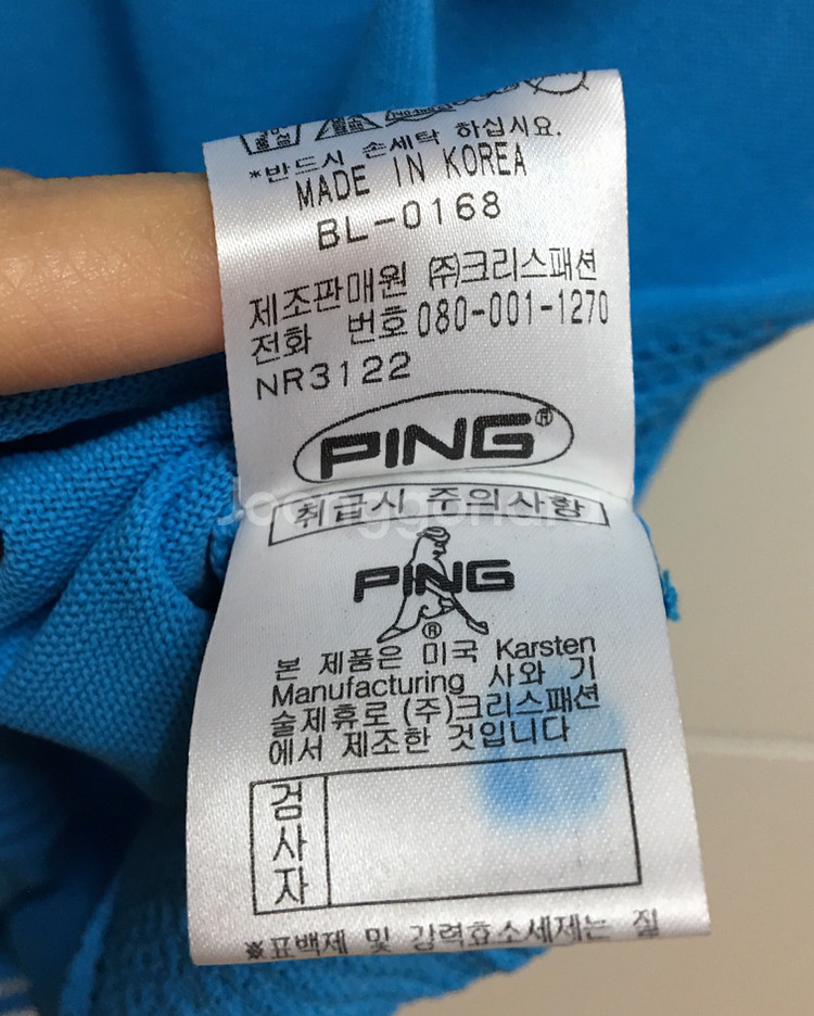 95 핑 골프웨어--5