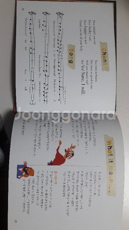 삼성 출판사 영어 동화전집30권ㅡ급해서가격 내려요--3