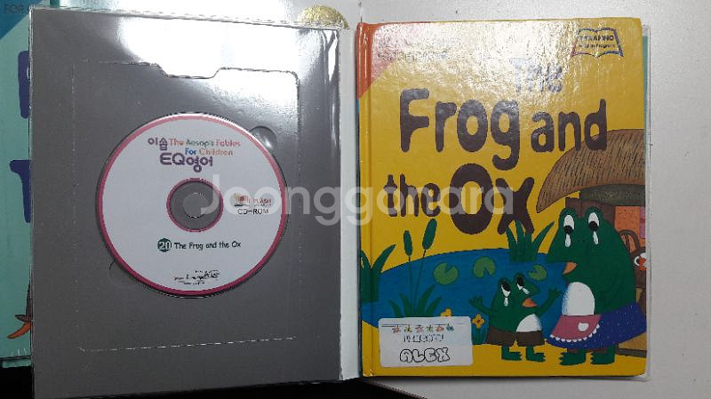 영어 책10권   +CD( 20000 원)--3