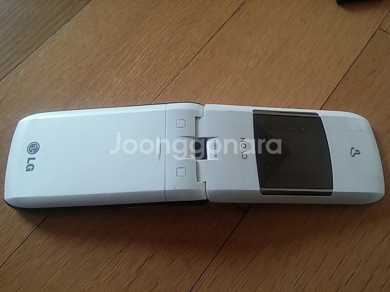 SKT 엘지 고글폰 폴더폰--0