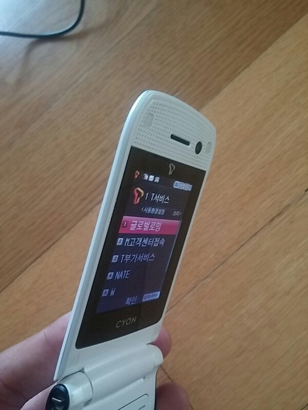SKT 엘지 고글폰 폴더폰--1