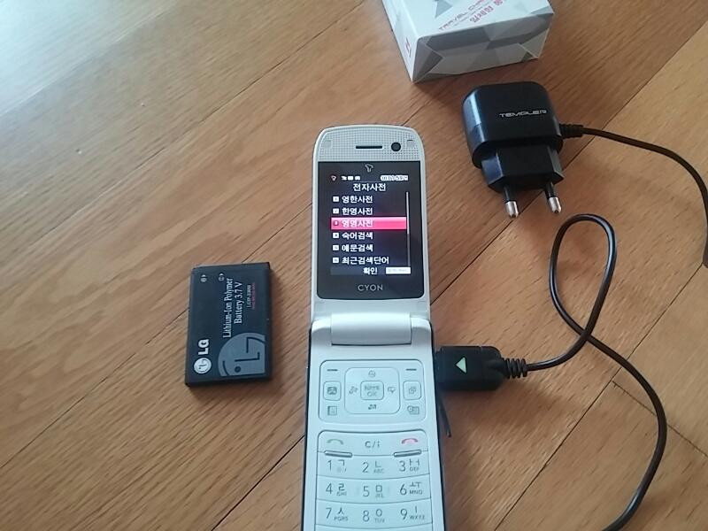 SKT 엘지 고글폰 폴더폰--2