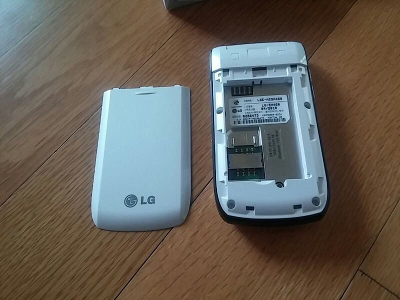 SKT 엘지 고글폰 폴더폰--5