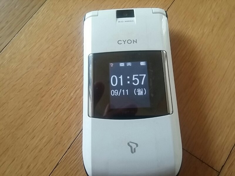 SKT 엘지 고글폰 폴더폰--7