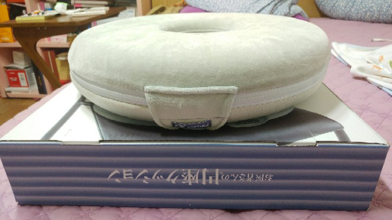 마더스베이비수유쿠션 메모리폼 회음부방석(새제품) 이미지