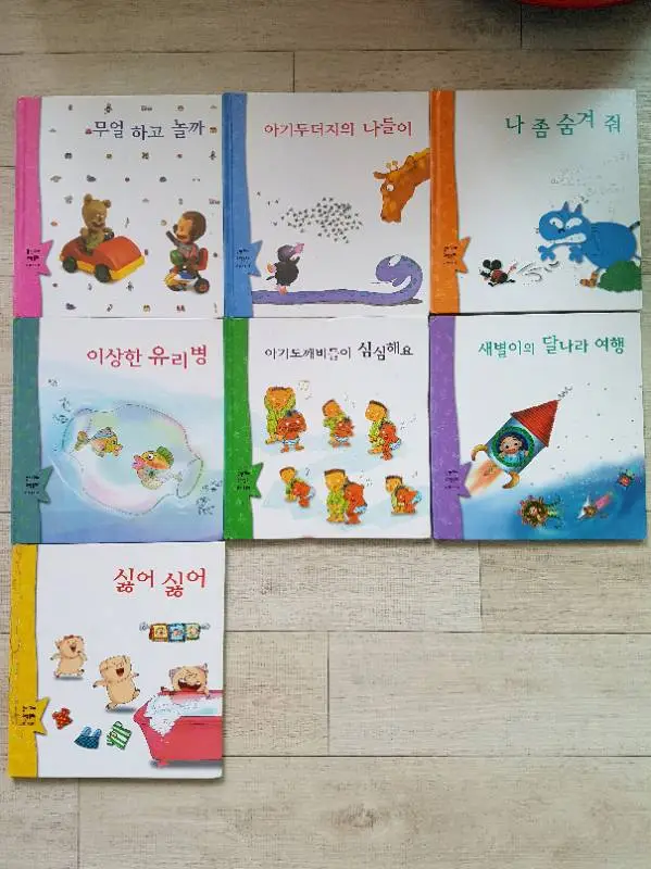 가격내림. 웅진 꼬마수학동화 팝니다. 이미지