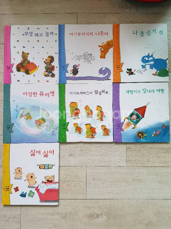 가격내림. 웅진 꼬마수학동화 팝니다.--0