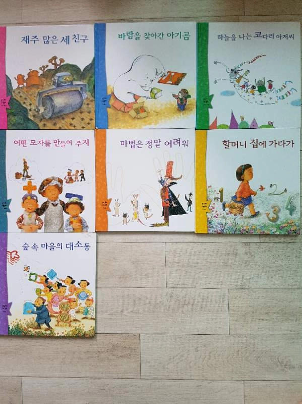 가격내림. 웅진 꼬마수학동화 팝니다. 이미지