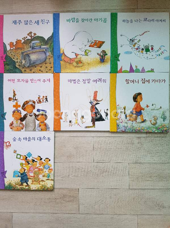 가격내림. 웅진 꼬마수학동화 팝니다.--2