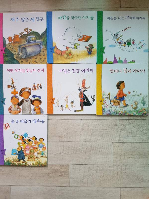 가격내림. 웅진 꼬마수학동화 팝니다. 이미지