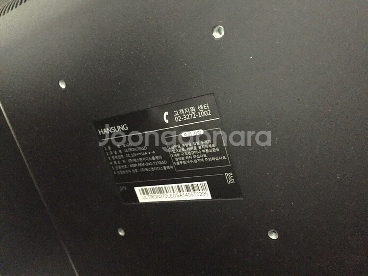 한성모니터27인치 상태A 급처를 내놉니다~--1