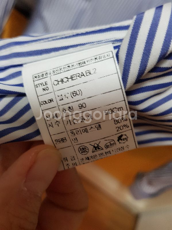 시크헤라 스트라이프 셔츠 팔아요~--2