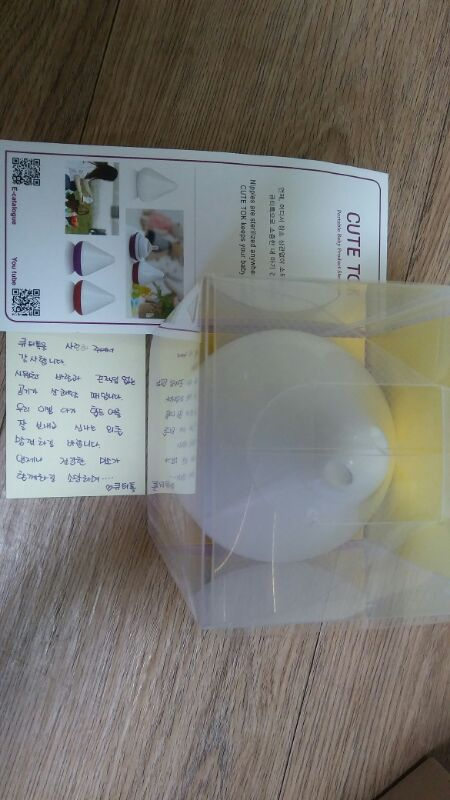 휴대용 젖꼭지 살균소독기 큐티톡--3