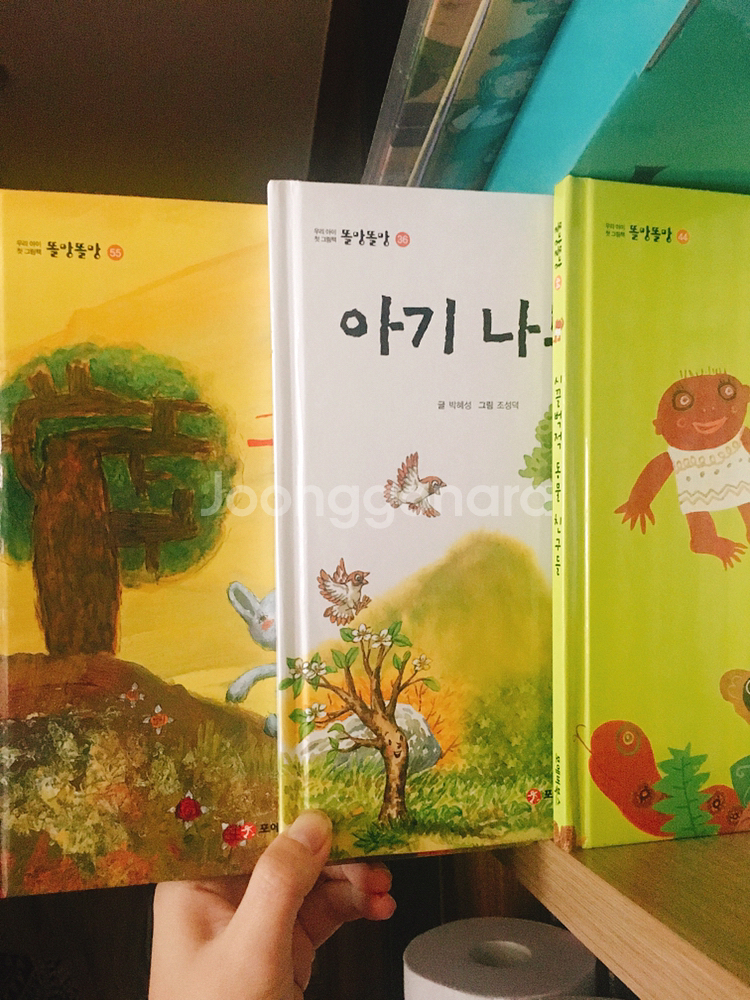 똘망똘망 베스트 전권 30권 팝니다--1