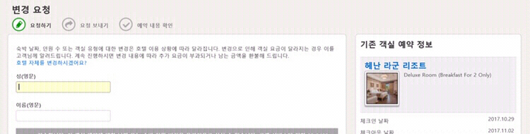 보라카이/ 헤난 라군리조트/10.29~11.2 (--2