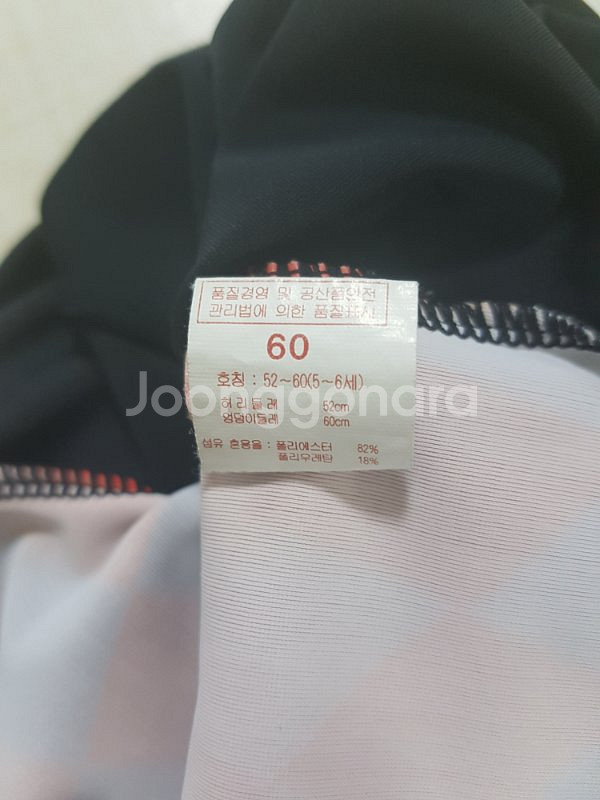 남아 수영복--1