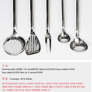 /새제픔/ WMF 프락티코 키친툴 6종 세트 택포