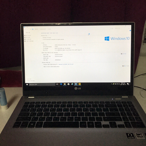 LG 울트라 노트북 (15u530)