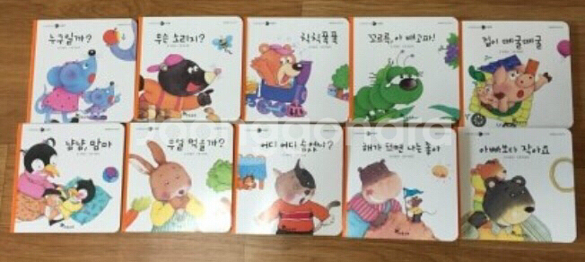 한솔 읽기그림책 1,2단계 세트 새책 팝니다--2