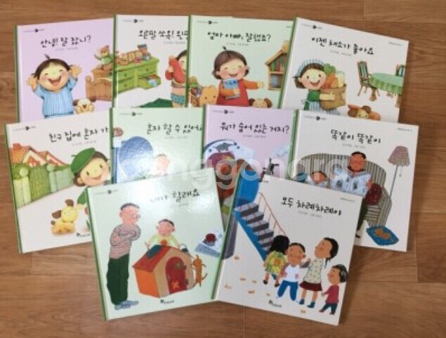 한솔 읽기그림책 1,2단계 세트 새책 팝니다--3