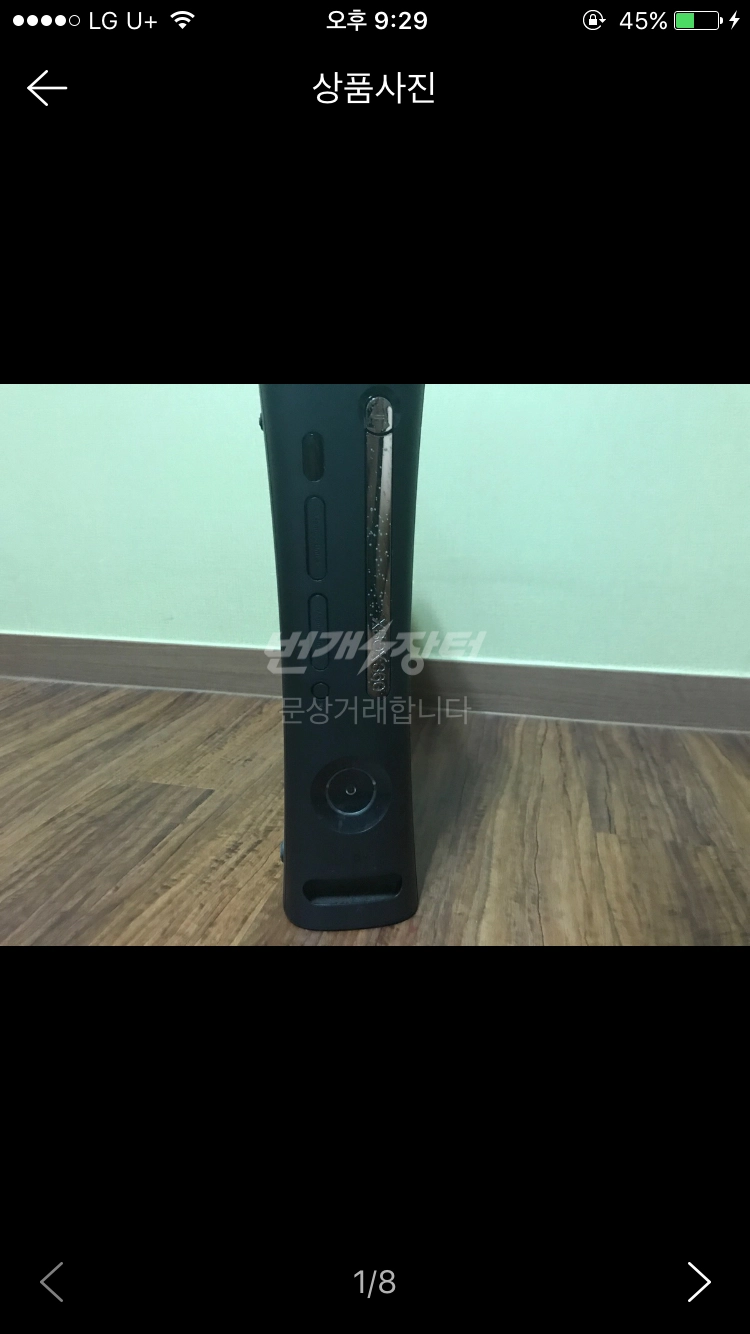 xbox360 + 타이틀 이미지