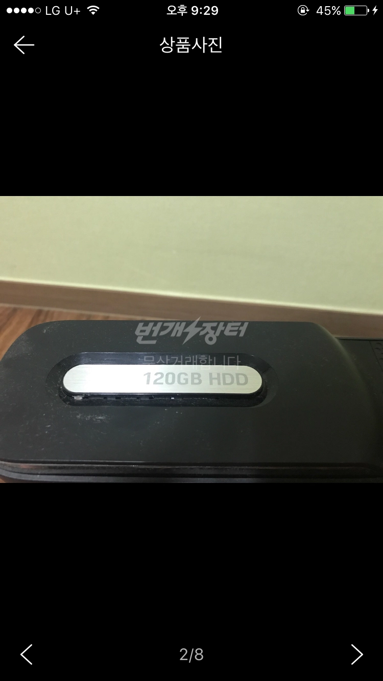xbox360 + 타이틀 이미지