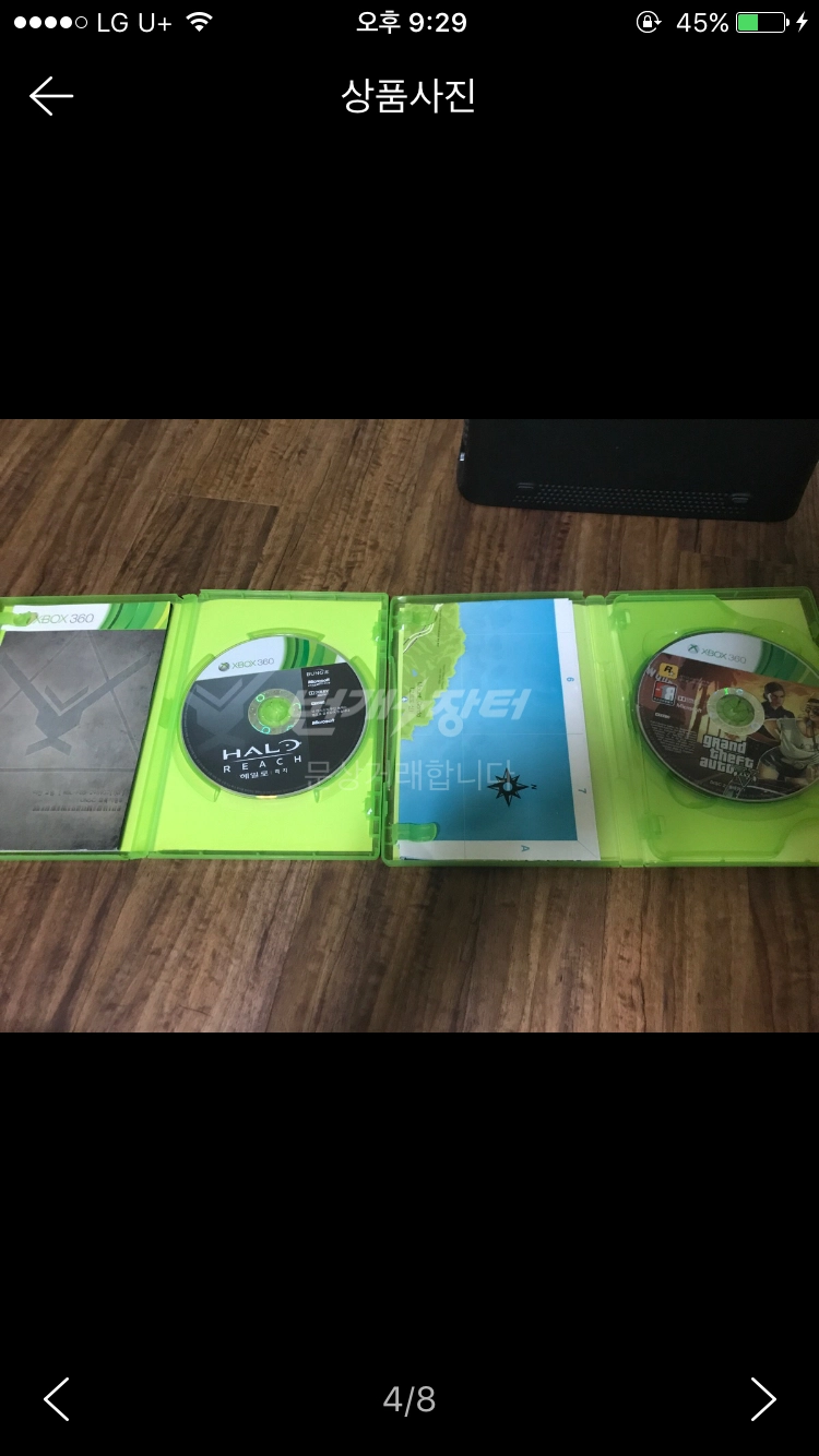 xbox360 + 타이틀 이미지