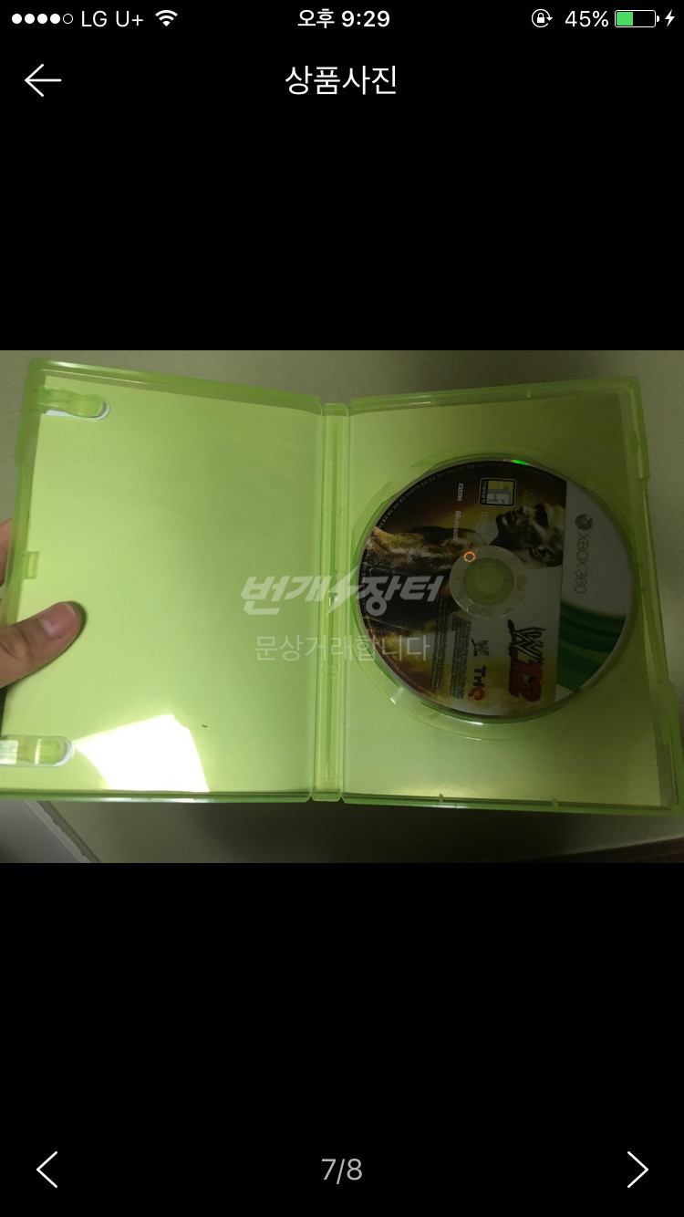 xbox360 + 타이틀--5