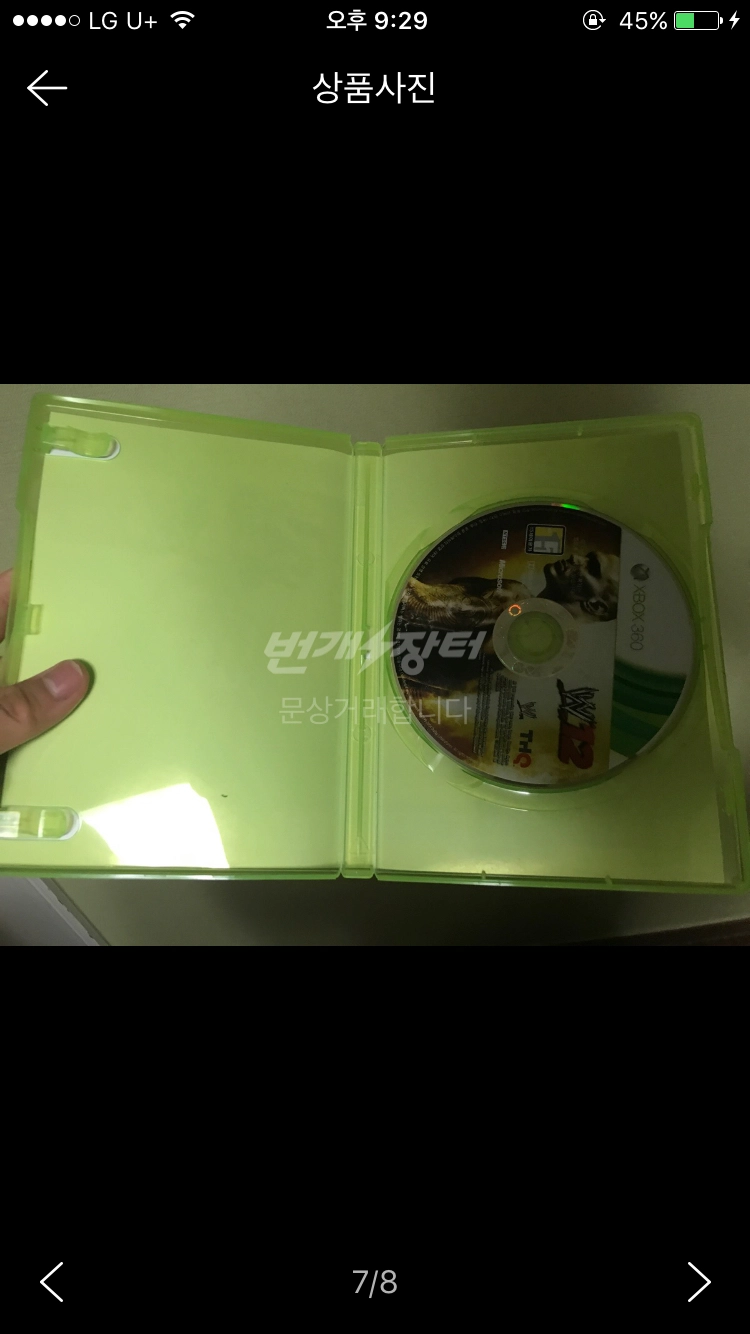 xbox360 + 타이틀 이미지