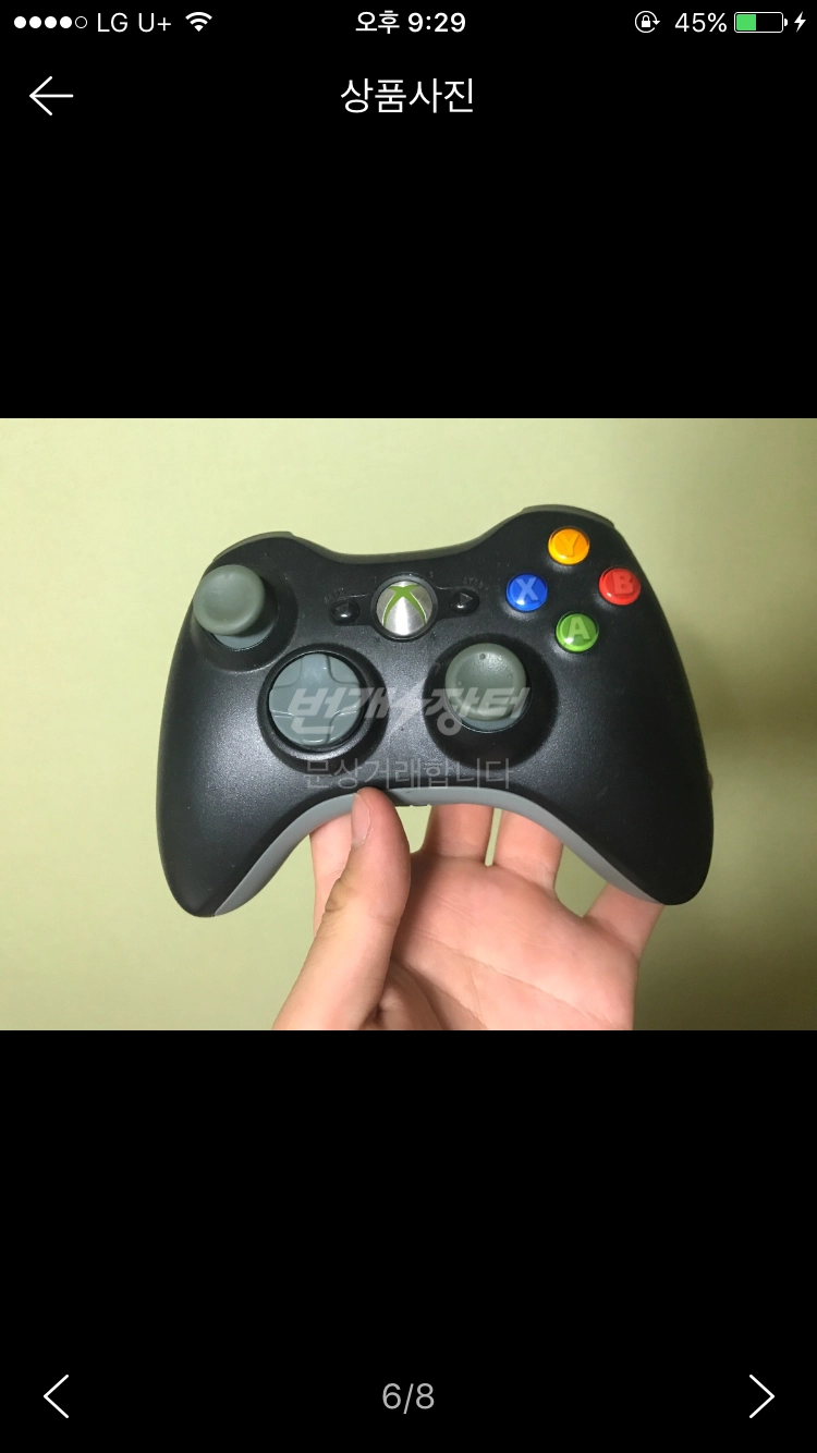 xbox360 + 타이틀 이미지