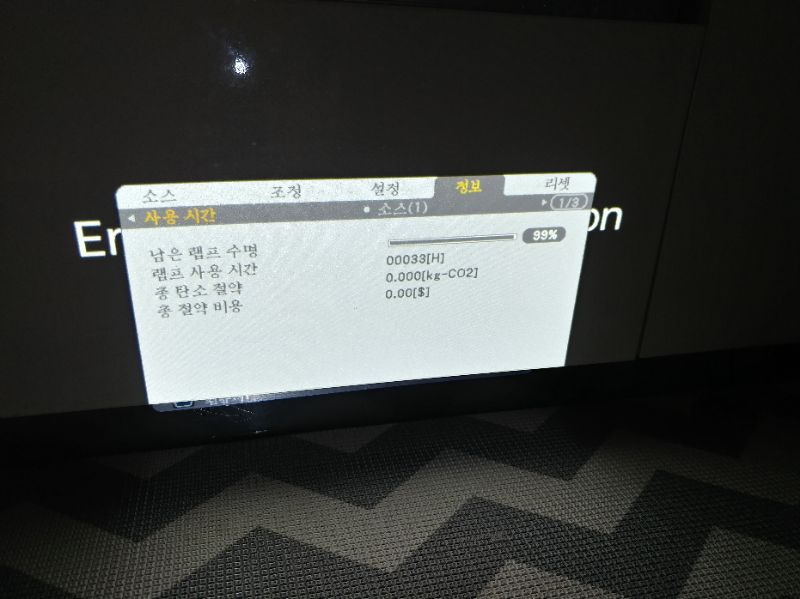 빔 프로젝터 NEC v300x 가격내림--2