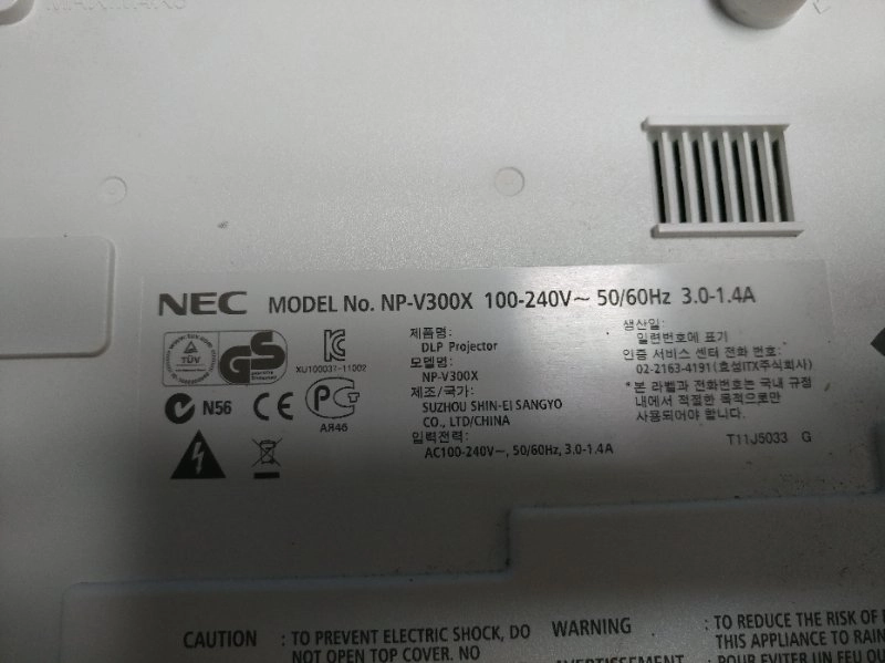 빔 프로젝터 NEC v300x 가격내림 이미지