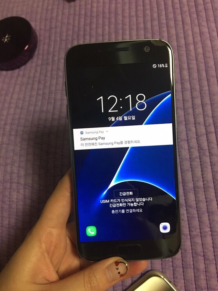 삼성 갤럭시S7 32기가 블랙 이미지