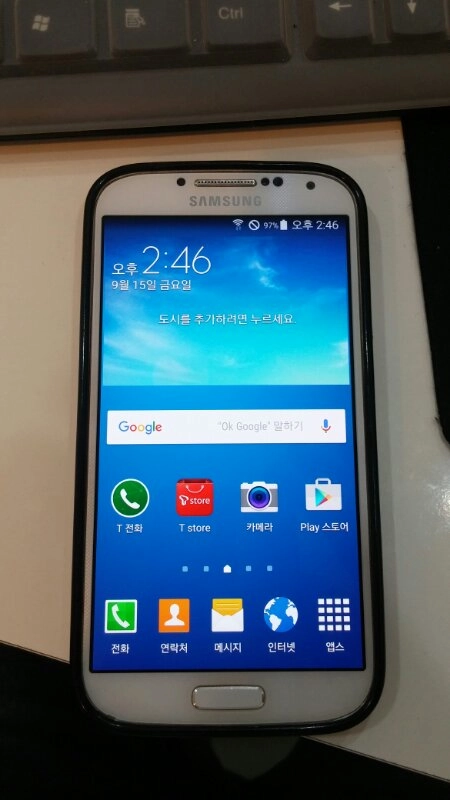 삼성 갤럭시S4 LTE-A SHV-E330S 32 이미지