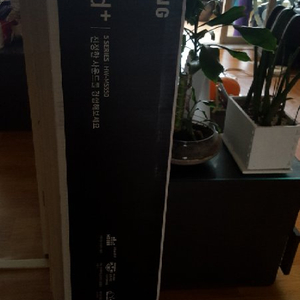 삼성 사운드바 hw-ms550 새 제품 택포 13
