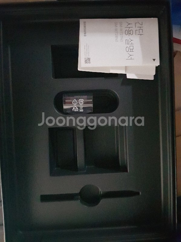 갤럭시북 12인치  LTE버전--1