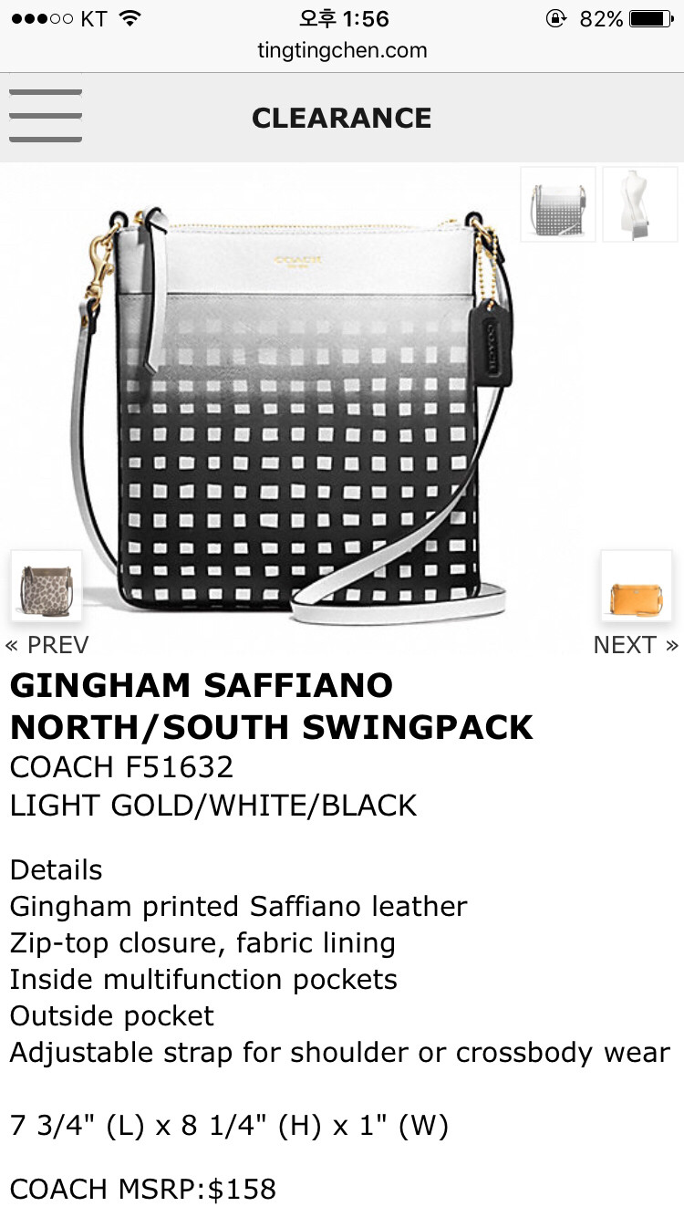 COACH 가방 F51632 S급 새제품 판매합니--8