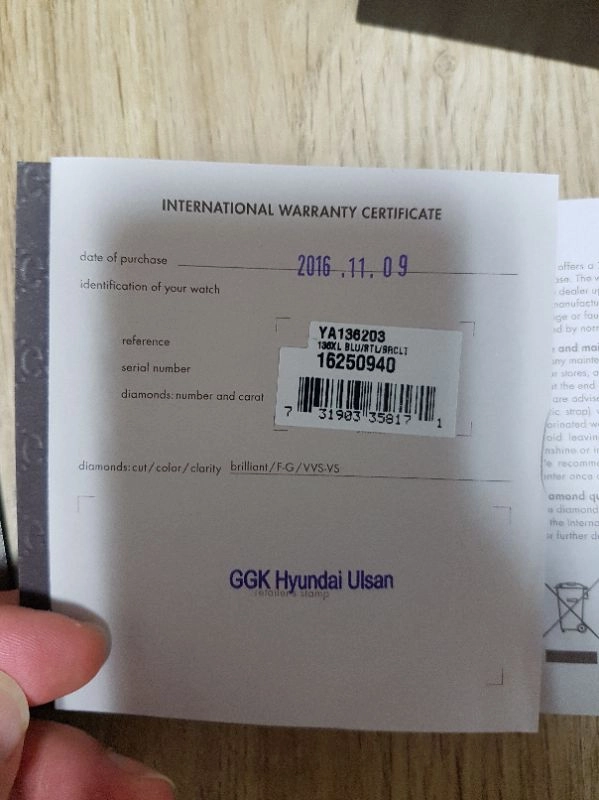구찌 다이브 시계팝니다 이미지