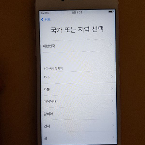 아이폰 6s 로즈골드 팝니다~!!