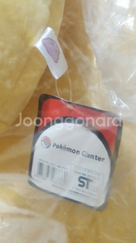 피카츄 모찌 방석 팝니다(정품)--1