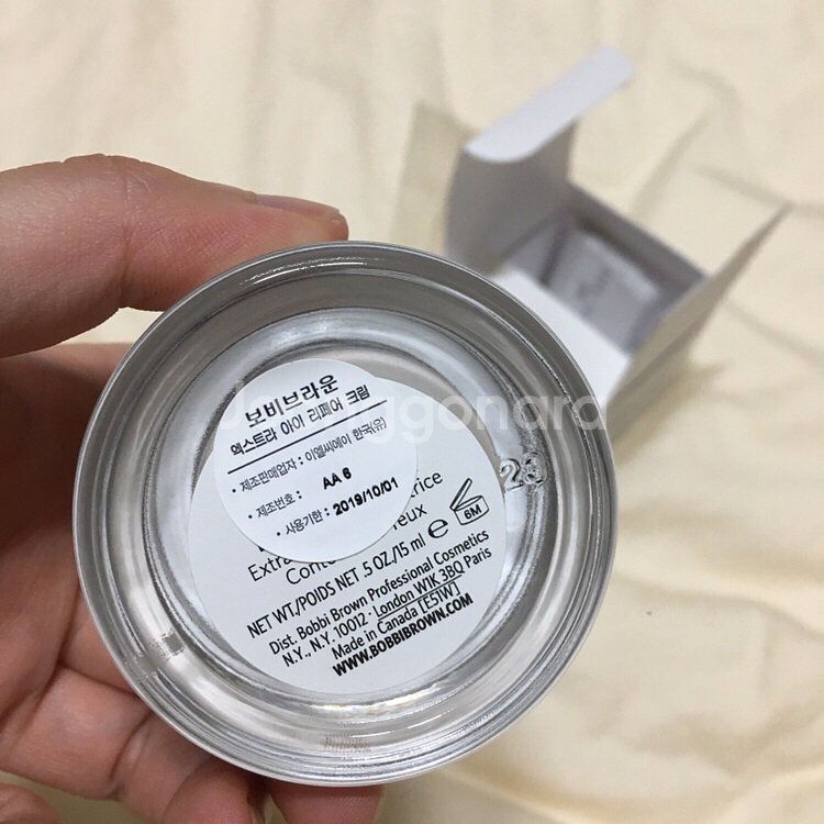 바비브라운 엑스트라 아이 리페어크림 15ml--2