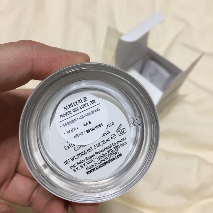 바비브라운 엑스트라 아이 리페어크림 15ml--2