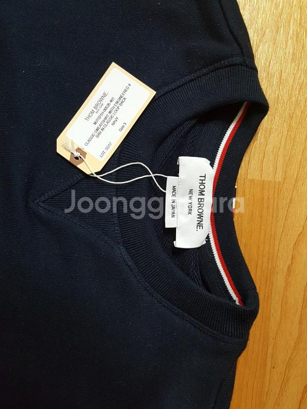 17ss 톰브라운 맨투맨 새상품--1